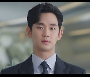 김수현·김지원 '눈물의 여왕', 시청률 5.9%로 출발