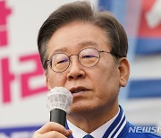 이재명 "여 '패륜 공천'으로 국민 능멸… 명운 걸고 싸워 반드시 이기겠다"