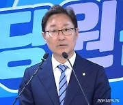 민주, 부평을 박선원 공천…이동주·양기대 등 현역 4명 탈락