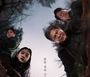 적수 없는 '파묘', '스파이더맨: 파 프롬 홈' 자리 넘본다