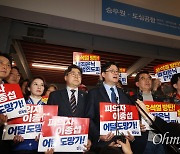 인천공항서 벌어진 '전직 장관 추격전'... 결국 "이종섭 도망갔다"