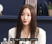 박민영, 전남친 논란 재언급 "다 내 잘못..사실 숨고 싶었다" [종합]