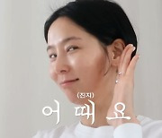 김나영, 특유 하이톤 사라지나 "울림 있는 목소리로 남은 인생 살 것" (노필터TV)