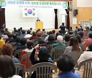 전북 방송통신중학교, 전라중→덕일중 이전 첫 입학식 가져