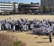 105년 전 전주3·13 만세운동 재현…신흥고~풍남문광장 행진