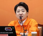 이준석 "우리 편이면 출금도 무력화…공정·상식 어디에?"