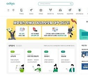 “한눈에 쏙, 접근성 UP” 대입정보포털 ‘새단장’