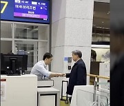 ‘수사외압 의혹’…이종섭, 출금 해제 이틀만 ‘일사천리’ 호주 출국