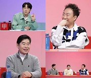 박명수vs이연복, 'BTS 진' 두고 양보 없는 친분 경쟁 (사당귀)