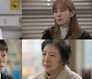 유이, 바람나 가출했던 父와 25년만에 재회…시한부 상태에 '경악'(효심이네)[TV핫샷]