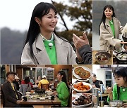 "스스로 당당해야" 안혜경 '20년 지기' 이효리에 받은 돌직구 위로 [백반기행]