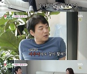 '미우새' 김승수, 절친 양정아에 "같이 사우나 하자"[별별TV]