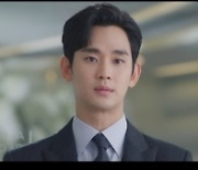 '눈물의 여왕' 첫방, 김수현x김지원 세기의 로맨스 '최고 시청률 6.9%'