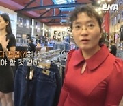 '지구마불2' 역대급 스케일, 톱모델 신현지와 함께한 초호화 기차 여행