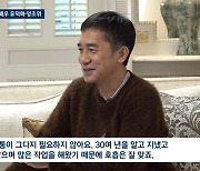 "말하지 않아도 알아요"... '뉴스룸' 양조위·유덕화, 소통을 넘어선 신뢰[종합]