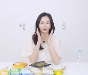 '추신수♥' 하원미, 49kg 혹독한 관리 "야식으로 부으면 몸에 벌 줘" [종합]