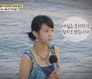 안혜경 "기상캐스터 시절 男 고백 많았다…시말서 써" (백반기행)[종합]