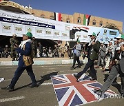 YEMEN USA UK ISRAEL HOUTHIS CONFLICT