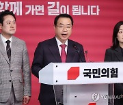 與, 6개 지역구서 6차 경선 시작…14일 결과 발표