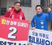 [4·10 격전지 르포] '5선 vs 친문비서관' 공주 삼세판 혈투