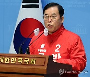 박성중 의원, 부천을 출마