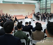 기업도시개발구역 공공폐수처리장도 설치비 국비 지원