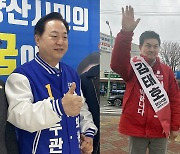 낙동강벨트 격전지 경남 양산을 김두관-김태호 후보