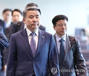 '채상병 수사외압 의혹' 이종섭 오늘 저녁 출국…출금해제 이틀만