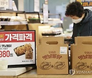 "신선식품 안 뺏긴다"…대형마트, '알리대응' 전략 추진(종합)