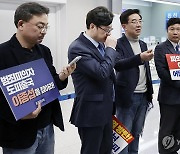 이종섭 전 장관 출국 소식 확인한 민주당 의원들