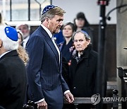 NETHERLANDS HOLOCAUST MUSEUM