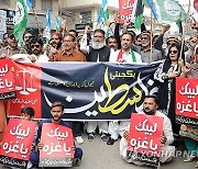 PAKISTAN PROTEST ISRAEL GAZA CONFLICT