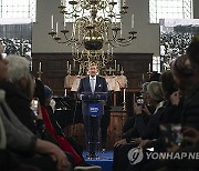 Netherlands Holocaust Museum