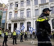 NETHERLANDS HOLOCAUST MUSEUM PROTEST