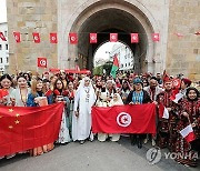 TUNISIA TRADITIONAL CLOTHING DAY