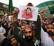 PAKISTAN PROTEST ELECTIONS