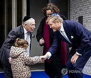 NETHERLANDS HOLOCAUST MUSEUM