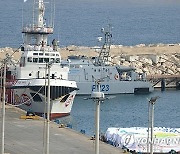 CYPRUS GAZA AID MARITIME CORRIDOR