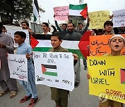 PAKISTAN PROTEST ISRAEL GAZA CONFLICT