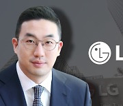 LG, 알츠하이머·암 정복할 ‘AI 모델' 만든다