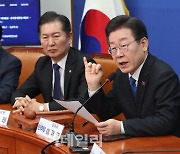 [포토]최고위, '모두발언하는 이재명 대표'