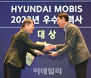 ‘협력사와 협업 강화’ 현대모비스, ‘2024 파트너스 데이’ 개최