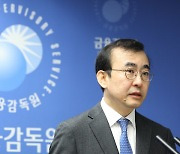 "홍콩 ELS 투자자 대다수 배상 비율 20~60%"