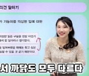 천재교과서 초등인강 밀크티, 전용 교재 강의 신규 오픈