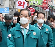 [포토]한덕수 국무총리, 의사 집단행동 대비 현장점검 나서