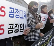 수능영어 23번 ‘판박이’ 지문, 심사대상서 제외…왜?