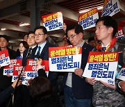 법무부, 이종섭 출국 "출국금지 유지할 명분 없다" 반박