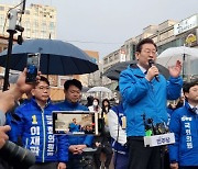 이해찬·김부겸과 선대위장 맡은 이재명 "통합과 혁신 조화시킬 것"