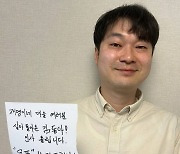 개딸 좌표 찍자 4위 ‘대장동 변호사’ 공천 받았다