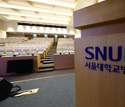 서울의대 교수들, 18일 사직서 낸다…"진료 줄일 수밖에"(재종합)